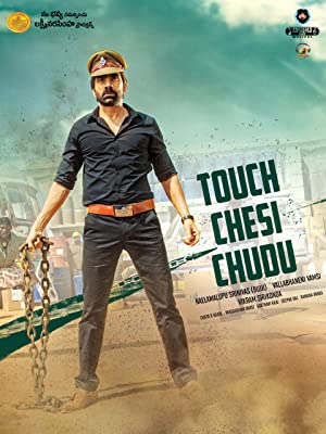 دانلود فیلم Touch Chesi Chudu