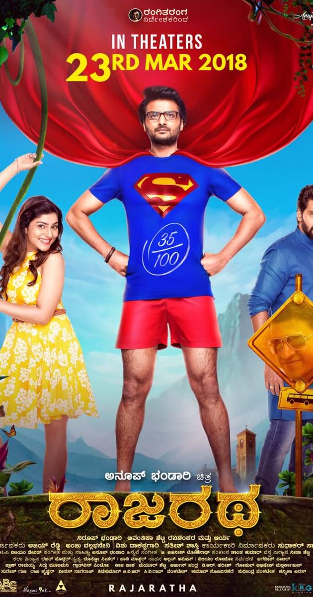 دانلود فیلم Rajaratha