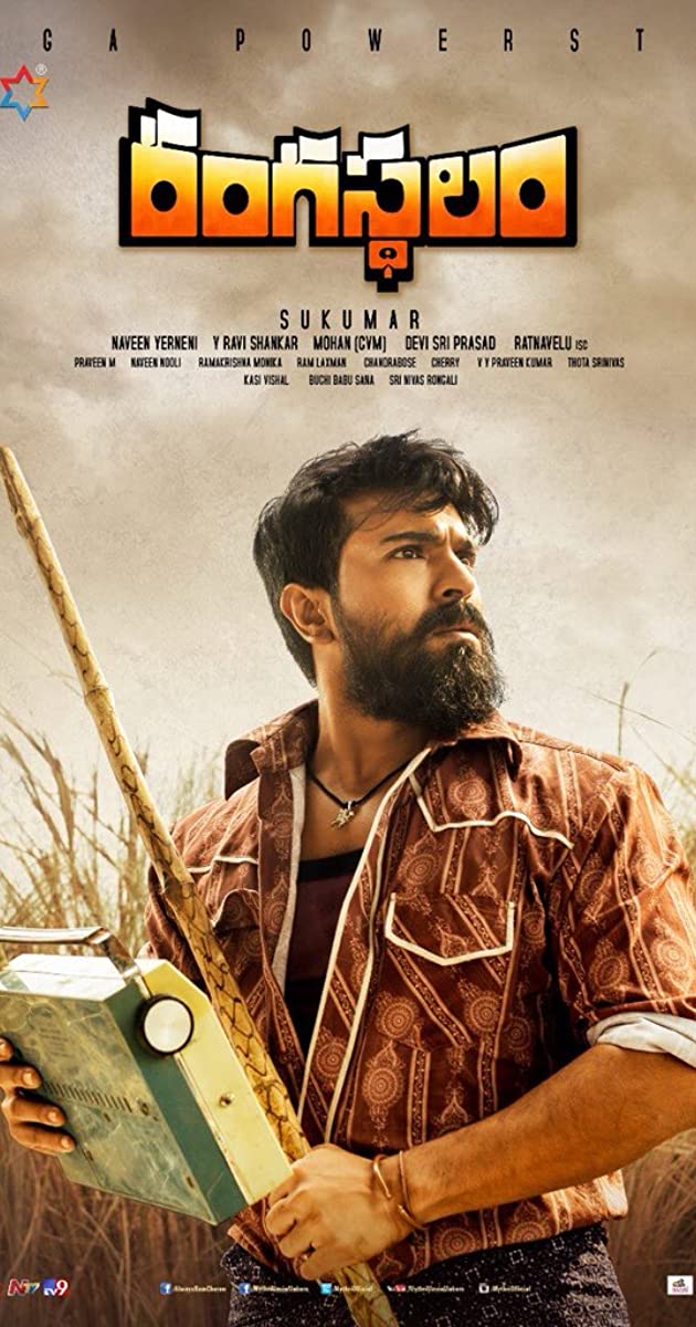 دانلود فیلم Rangasthalam