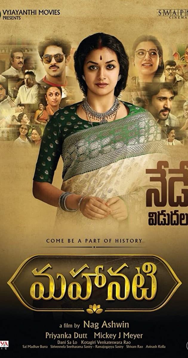 دانلود فیلم Mahanati