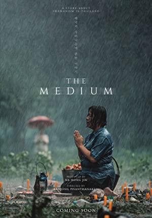 دانلود فیلم The Medium