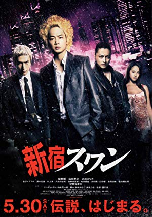 دانلود فیلم Shinjuku Swan