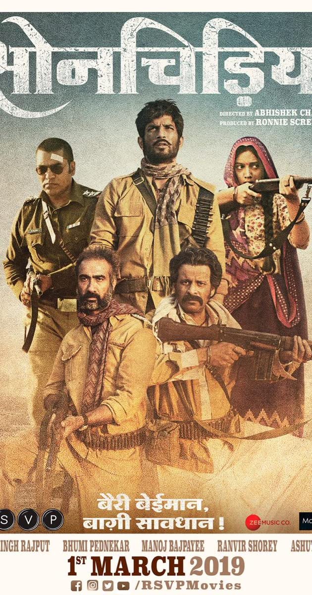 دانلود فیلم Sonchiriya